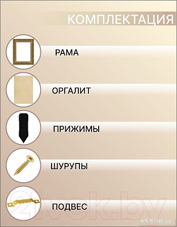 Фоторамка Декарт 40x50 8Л2808 (золото)