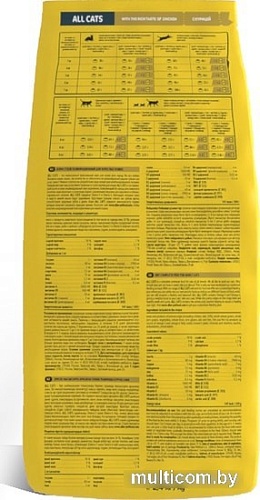 Сухой корм для кошек All Cats с курицей 2.4 кг
