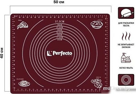 Силиконовый коврик Perfecto Linea Burgundy 23-504014