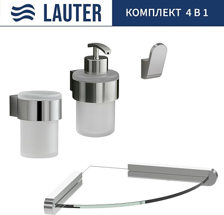 Набор аксессуаров для ванной Lauter 21TS3018 + 21TS3020 + 21TS3010 + 21TS3007 (Chrome, 4 предмета)