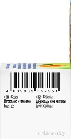 Doppelherz Kinder Глицин+Витамины для детей с 3 лет (60таблеток, апельсин)