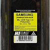 Тонер Hi-Black Универсальный для Samsung ML-1210 Polyester Тип 1.9 700 г