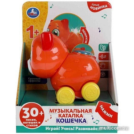 Игрушка-каталка Умка Кошечка HT547-R