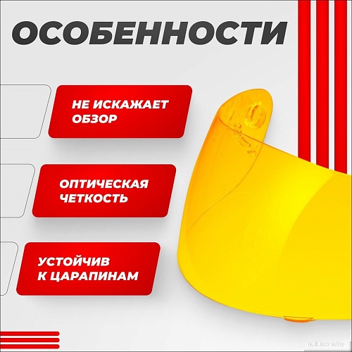 LS2 FF351/369/FF384/FF352 (Yellow)