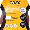 Набор шлифкругов Targ 663103.21.2 (5 уп x 6 шт)