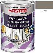 Грунт-эмаль Master Prime По ржавчине 3 в 1 быстросохнущая 0.9 л (серый)