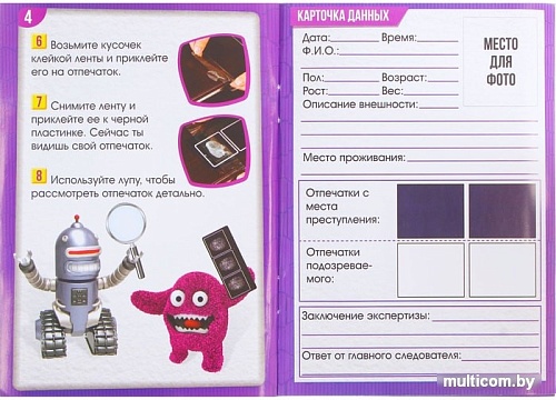 Набор для опытов Эврики Отпечатки пальцев 1127255