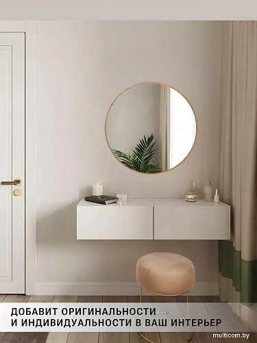 Зеркало eMZe 70 UV.70.70.DUB (дуб с УФ-окантовкой)