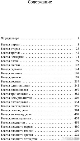 Книга издательства Азбука. Беседы о мышлении (Мамардашвили М.)