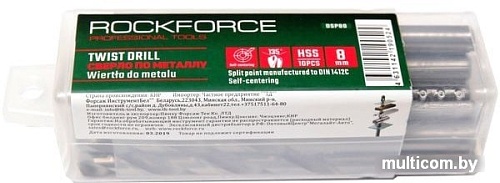 Набор оснастки RockForce RF-DSP75 (10 предметов)