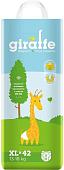 Подгузники Lovular Giraffe XL 13-18 кг (42 шт)