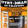 Грунт-эмаль Dali По ржавчине 3 в 1 0.75 л (коричневый)
