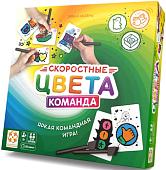 Детская настольная игра Стиль Жизни Скоростные цвета 2. Команда УТ100029176