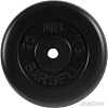 Диск MB Barbell Стандарт 26 мм (1x20 кг)