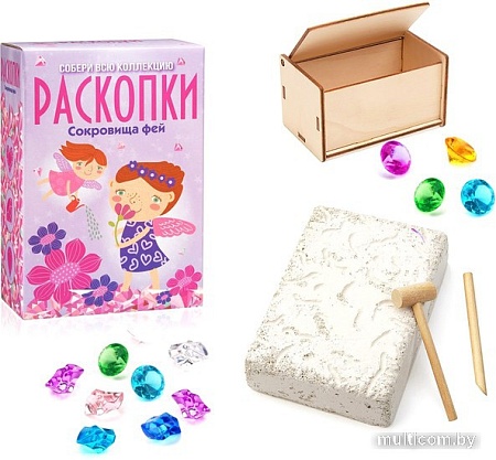 Набор для опытов Bumbaram Набор для проведения раскопок. Сокровища фей dig-13