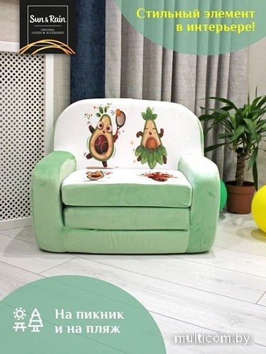 Детское кресло Sun&Rain Классик Авокадо (зеленый)