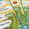 Настольная игра Нескучные игры Крокодильчик