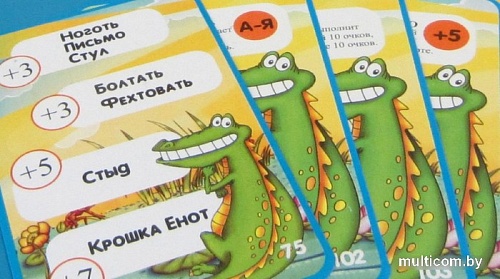 Настольная игра Нескучные игры Крокодильчик