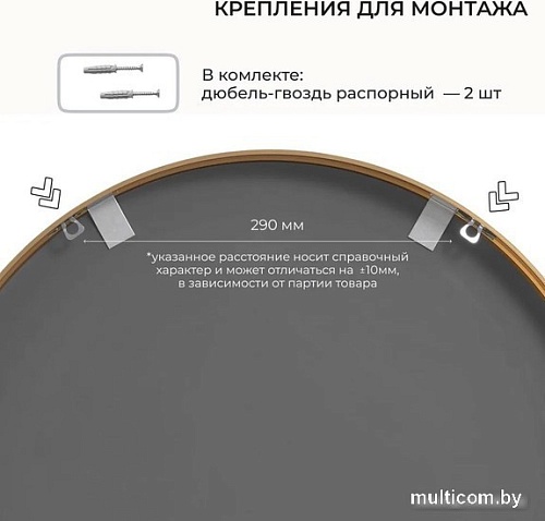 Зеркало eMZe Shine D40 SHINE.40.40.CHE (черный)