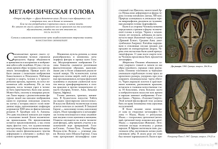 АСТ. Живопись, графика, скульптура, твердая обложка (Шемякин Михаил)