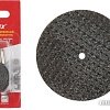 Круг отрезной Wortex ETGF3232018