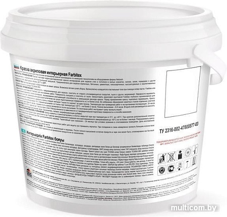 Краска Farbitex Интерьерная 6 кг