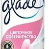 Освежитель воздуха Glade Цветочное совершенство 300 мл