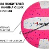 Волейбольный мяч Onlytop Пончик 4166906 (2 размер)