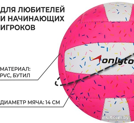 Волейбольный мяч Onlytop Пончик 4166906 (2 размер)