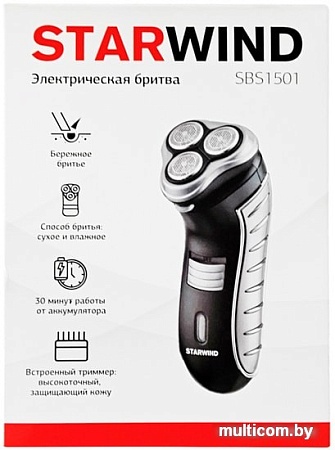 Электробритва StarWind SBS1501