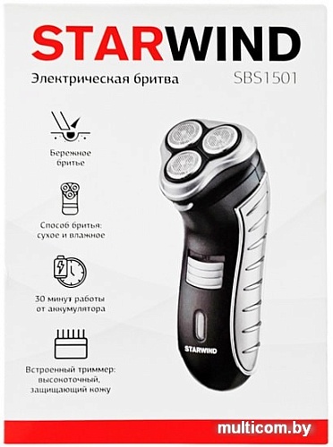 Электробритва StarWind SBS1501