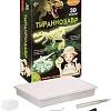 Набор для опытов Bondibon Науки с Буки Тираннозавр светящийся в темноте ВВ4206