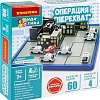 Настольная игра Bondibon БондиЛогика. Операция Перехват ВВ6011