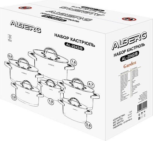 Набор кастрюль Alberg AL-2042/B
