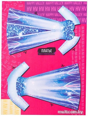 Кукла Happy Valley Принцесса 7361589