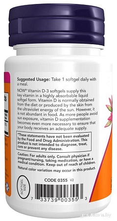 Витамин Now Foods Vitamin D-3 2000 IU (120 капсул)