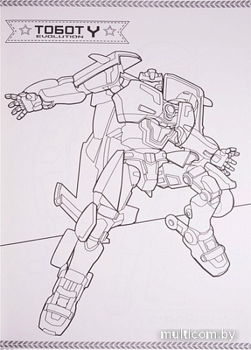 Проф-Пресс Maxi-раскраска. Тоботы