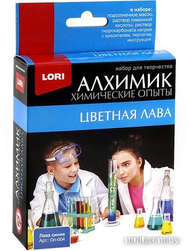 Набор для опытов Lori Химические опыты. Лава синяя Оп-004