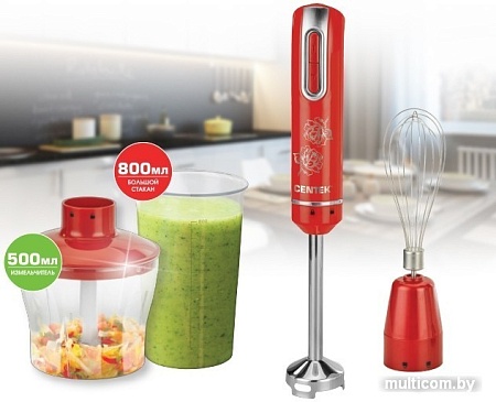 Погружной блендер CENTEK CT-1339 (красный)
