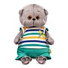 Классическая игрушка BUDI BASA Collection Басик Baby в костюмчике со стрекозой BB-118 (20 см)