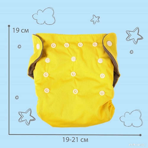 Многоразовый подгузник Крошка Я 9524648 (желтый)