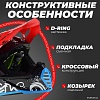 LS2 MX437 Fast 2 Mini Starmaw (M, черный)