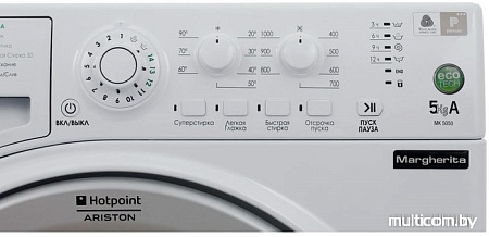 Стиральная машина Hotpoint-Ariston VMUL 501 B
