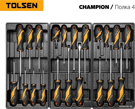 Универсальный набор инструментов Tolsen TT85416 (239 предметов)