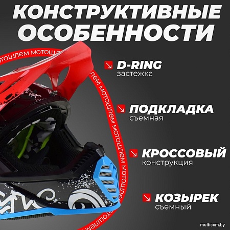 LS2 MX437 Fast 2 Mini Starmaw (M, черный)