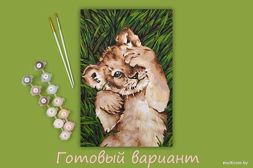 Картина по номерам ФРЕЯ Милый львенок PNB/PS-099