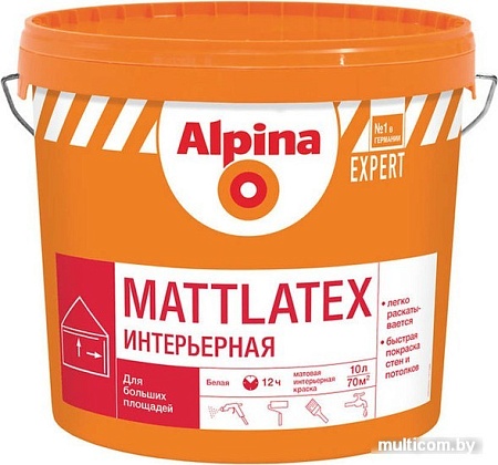 Краска Alpina Expert Mattlatex (белый, 10 л)