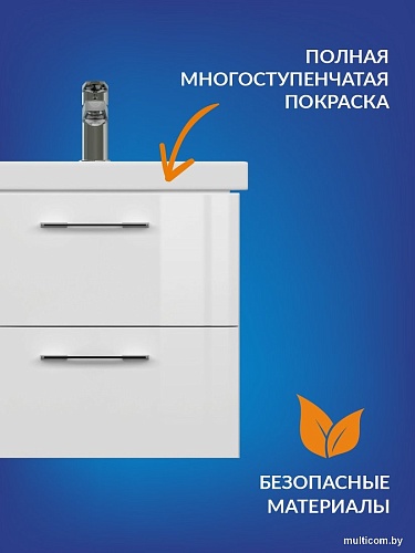 Cersanit Тумба под умывальник Lara 50 Como 50 64131