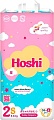 Подгузники Hoshi Baby Diapers S (40 шт)