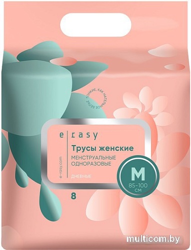 Трусы-подгузники для взрослых E-Rasy Дневные M (8 шт)